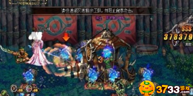 dnf异界哥布林王国打法攻略 dnf异界哥布林王国打法攻略