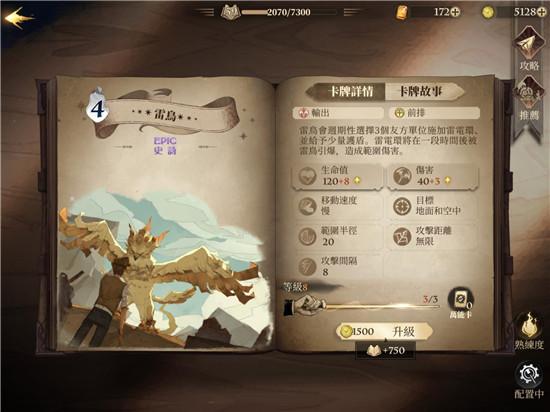哈利波特魔法觉醒纽特动物园心得