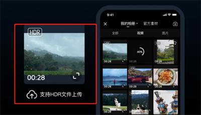 西瓜视频怎样上传高清视频