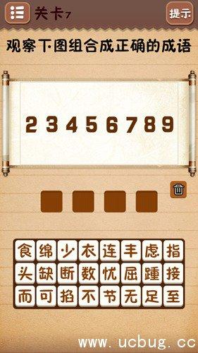 史上最囧游戏4