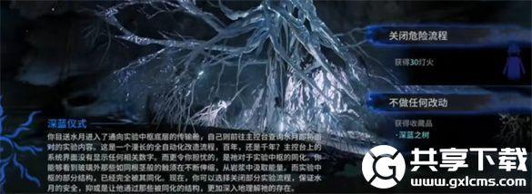 明日方舟水月肉鸽第四结局怎么触发