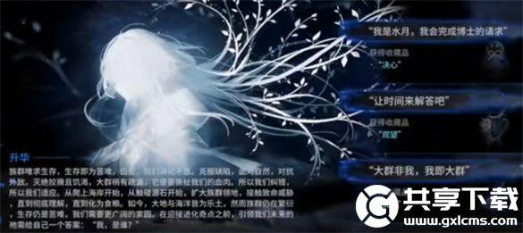 明日方舟水月肉鸽第四结局怎么触发