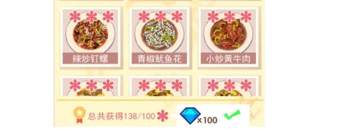 老爹大排档菜谱食谱大全 老爹大排档菜谱食谱大全