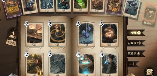 哈利波特魔法觉醒公测首日这几件事情是必做的