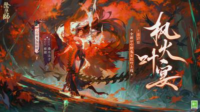阴阳师如何获得金币-阴阳师获取金币的方法