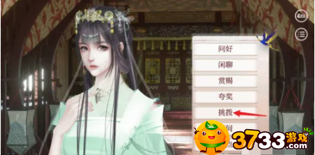 深宫曲让陶凝指哪打哪方法 深宫曲让陶凝指哪打哪方法