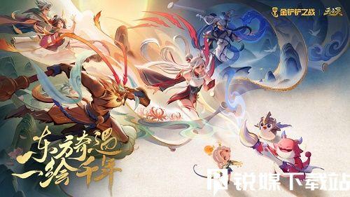 金铲铲之战蓝色宝石能干什么