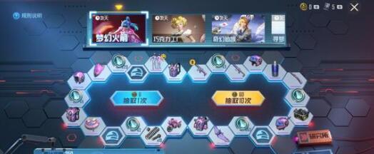 和平精英一个字id名字最新详解 和平精英一个字id名字最新详解