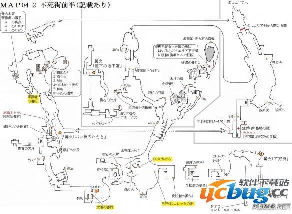 《黑暗之魂3》物品位置地图在哪