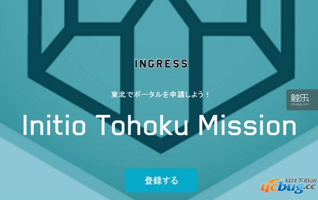 《Pokémon GO》所引发的问题 《Pokémon GO》所引发的问题
