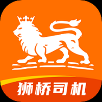 狮桥司机