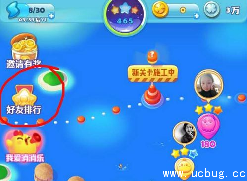 《海滨消消乐》怎么删除好友 《海滨消消乐》怎么删除好友