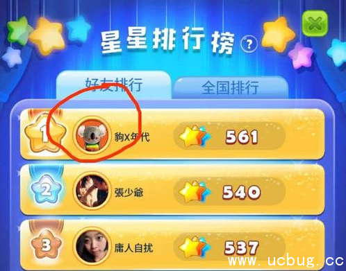 《海滨消消乐》怎么删除好友 《海滨消消乐》怎么删除好友