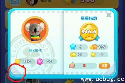《海滨消消乐》怎么删除好友 《海滨消消乐》怎么删除好友