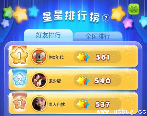 《海滨消消乐》怎么删除好友 《海滨消消乐》怎么删除好友