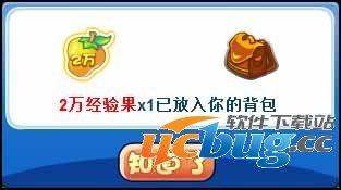 洛克王国离火怎么得 在哪得