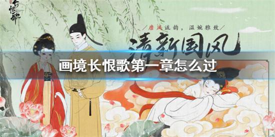 玉环用生