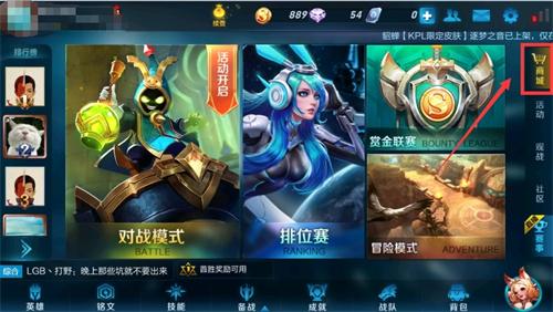 王者荣耀什么角色团战厉害-王者荣耀团战实力排行