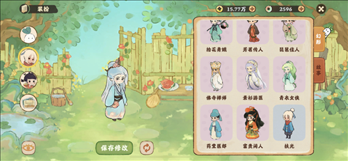 《桃源深处有人家》扶光彩蛋外观获取攻略 桃源深处有人家扶光彩蛋外观怎么获得2