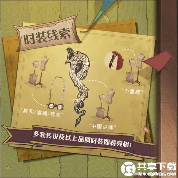 哈利波特魔法觉醒