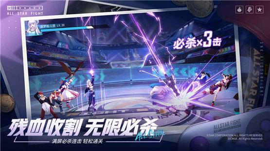 全明星激斗手游最强英雄排名   2022最强ssr排行榜[多图]图片2