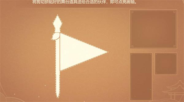 原神剪彩映虹活动全攻略