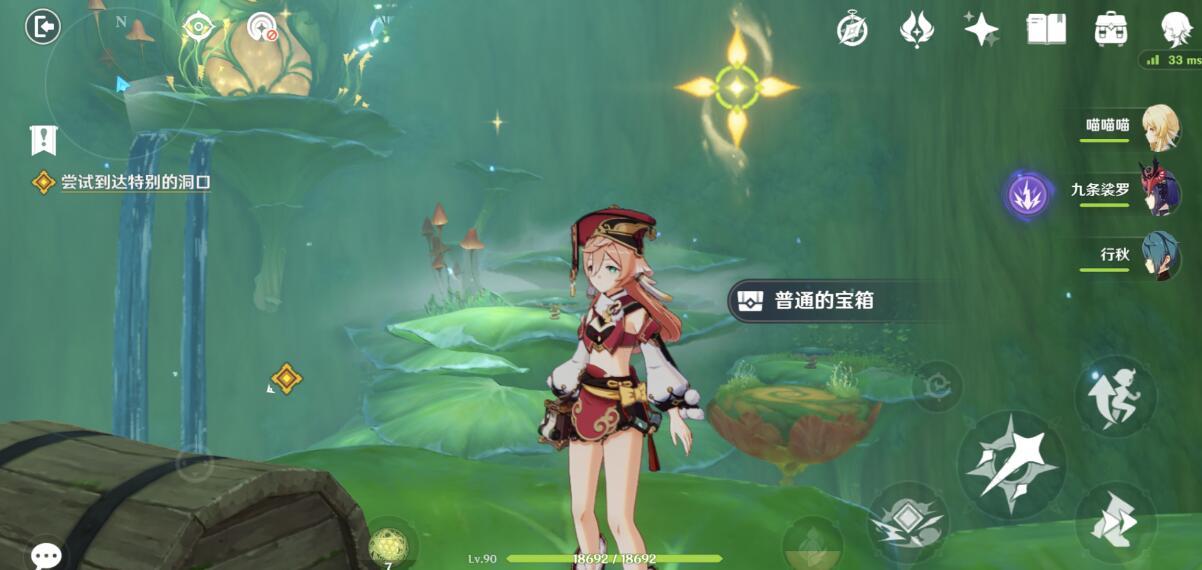 原神海芭夏秘境宝箱在哪-原神海芭夏秘境宝箱位置攻略