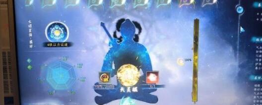 蜀山初章神秘商人刷新地点一览 蜀山初章神秘商人刷新地点一览