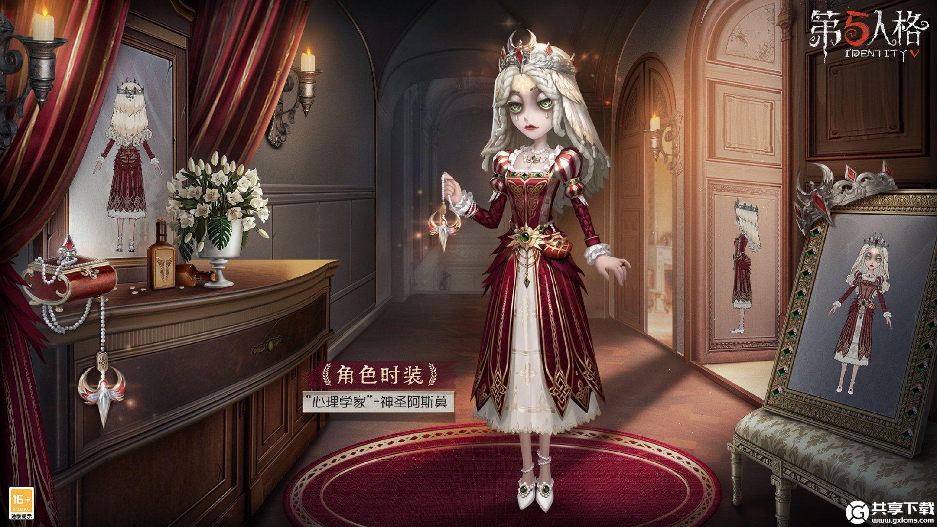 第五人格心理学家皮肤神圣阿斯莫怎么样-第五人格28赛季精华2心理学家皮肤展示
