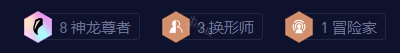 云顶之弈神尊换形杰斯怎么玩？