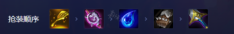 云顶之弈神尊换形杰斯怎么玩？