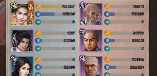 新倚天屠龙记江湖问答答案大全