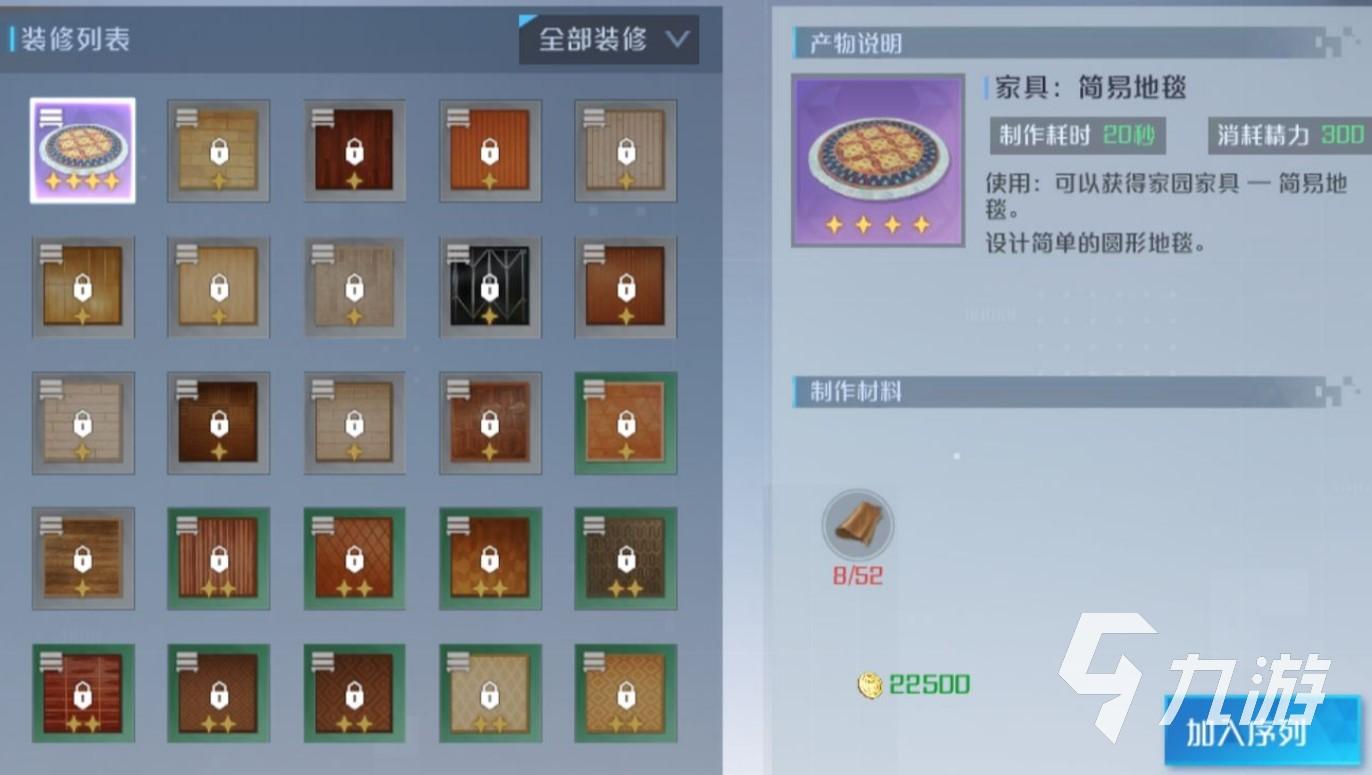 诺亚之心工匠怎么玩 诺亚之心工匠具体玩法介绍