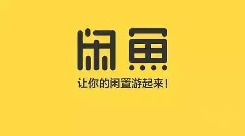 闲鱼自动播放视频怎么关闭-闲鱼自动播放视频关闭方法