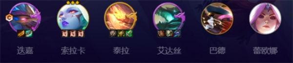 金铲铲之战三龙迭嘉阵容怎么搭配