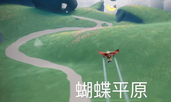 光遇蝴蝶平原在哪2022 蝴蝶平原冥想位置分享