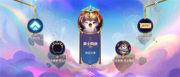 金铲铲之战qq和微信互通吗