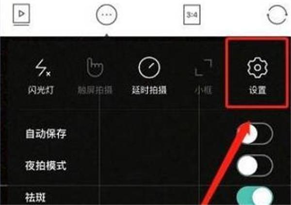 B612咔叽怎么查看版本号