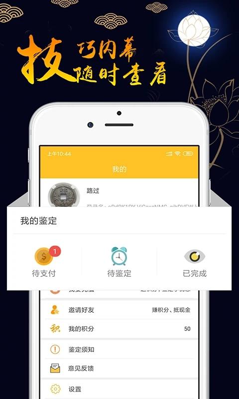 文玩鉴定师资格证怎么考