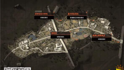 暗区突围农场空投罐在哪