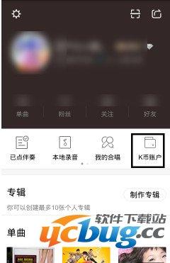 全名K歌APP怎么领取春节红包花朵?