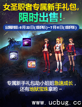 dnf9周年登入畅享大礼奖励介绍 dnf9周年登入畅享大礼奖励介绍
