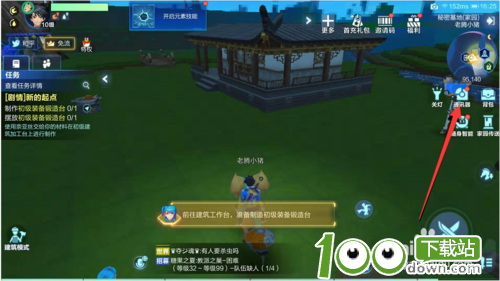 我的起源如何隐藏玩家?