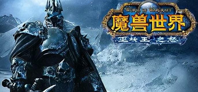 魔兽世界怀旧服WLK风险硬币在哪里兑换