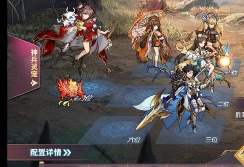 三国志幻想大陆山河遗迹河岳凝晖赛季第五章怎么打