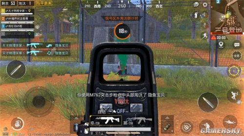 和平精英瞄准器测评对比