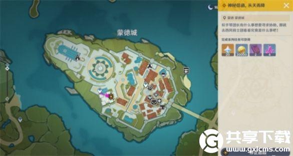 原神