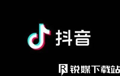 抖音全国首个直播选品中心公布