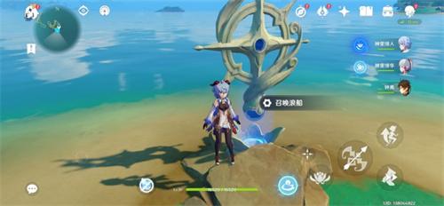 原神浪船怎么下船