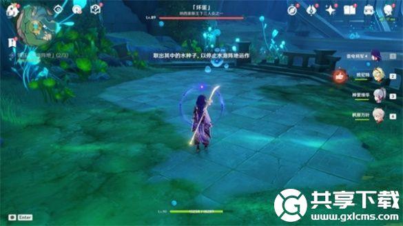 原神
